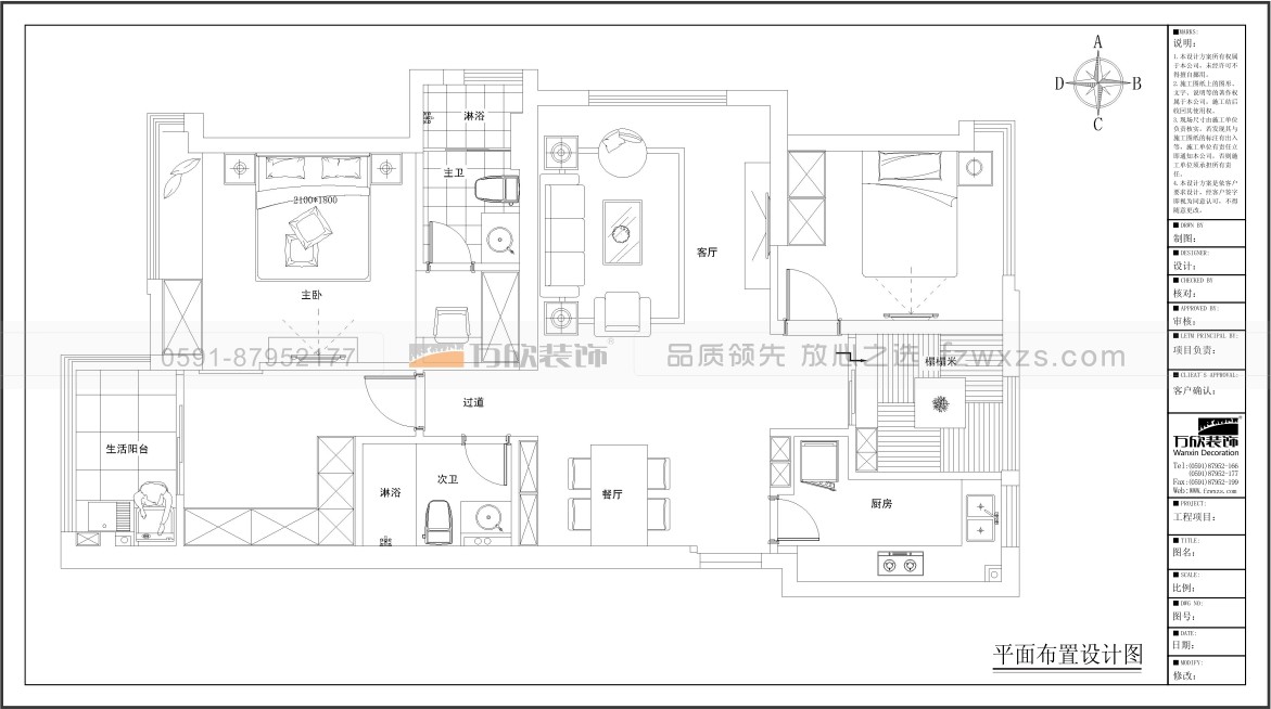 正榮財富中心7#09現代風格客廳平面布置圖