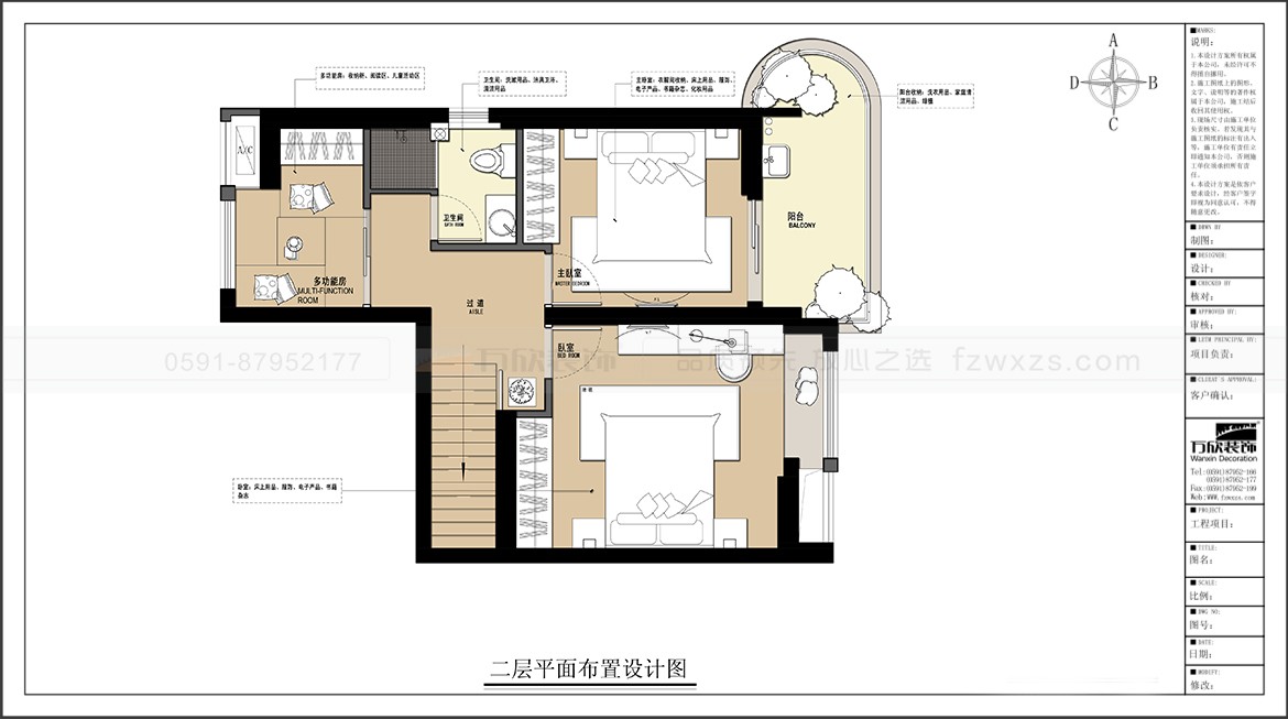 金輝優步大道1#2#5#01.02戶型二層平面布置圖.jpg