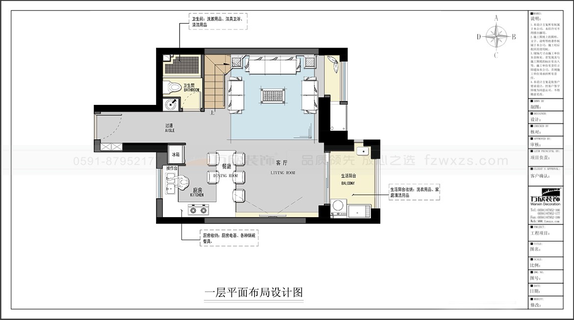 金輝優步大道3#6#02.03.04.05戶型一層平面布置圖-方案一