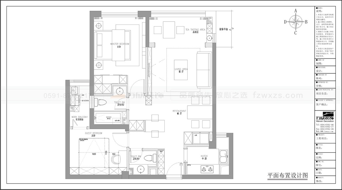 建發領第天境灣2#02戶型平面布置圖.jpg